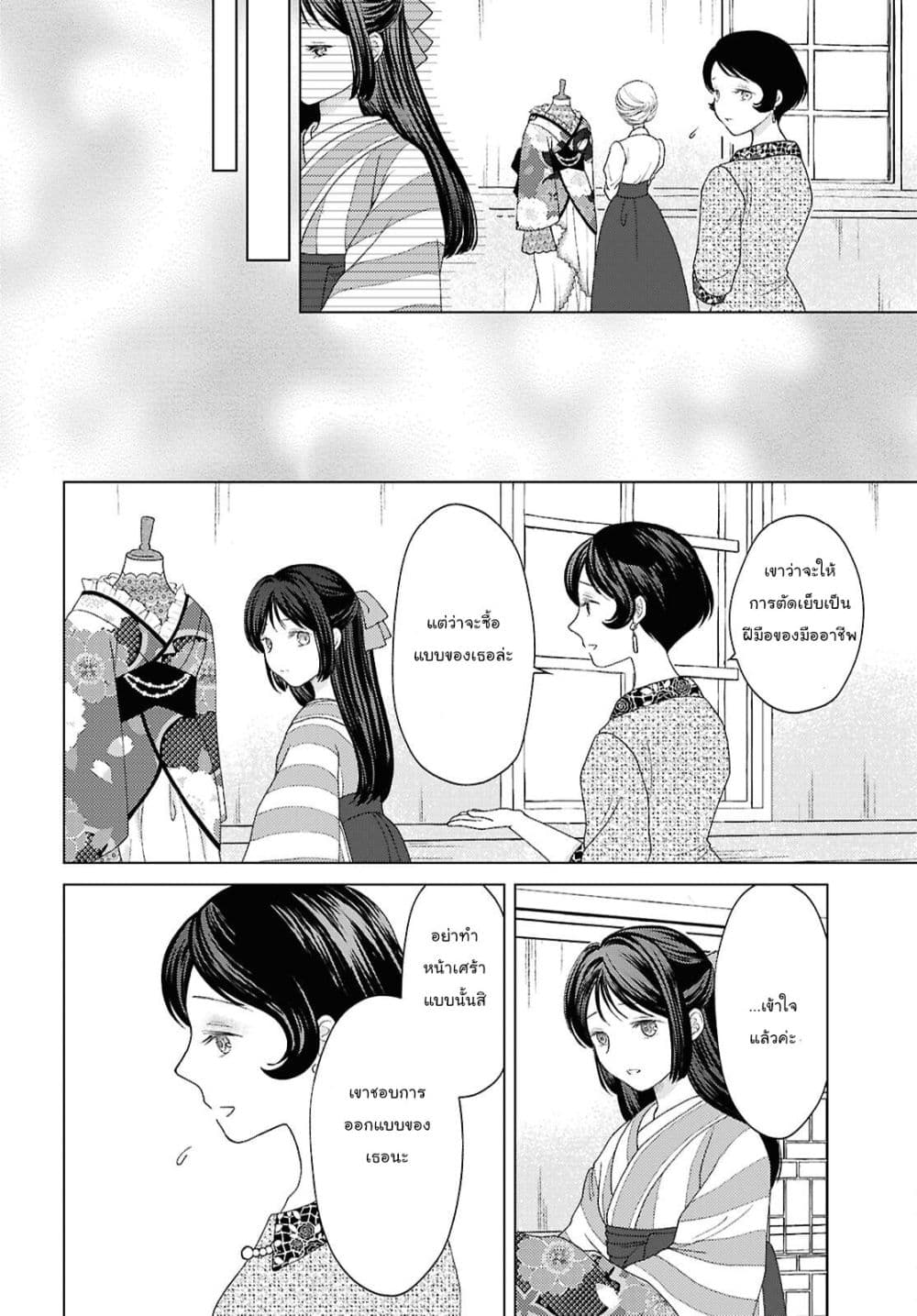 Manga-lc-com อ่านมังงะ อ่านการ์ตูน ออนไลน์ ฟรี Kanaria wa Kiraboshi no Yume o Miru ตอนที่ 1 2 3 4 5 6 7 8 9 10 11 12 13 14 ฟรี ไม่มีโฆษณา Manga-lc - อ่าน มังงะ อ่าน การ์ตูน ออนไลน์ อ่านมังงะ ฟรี