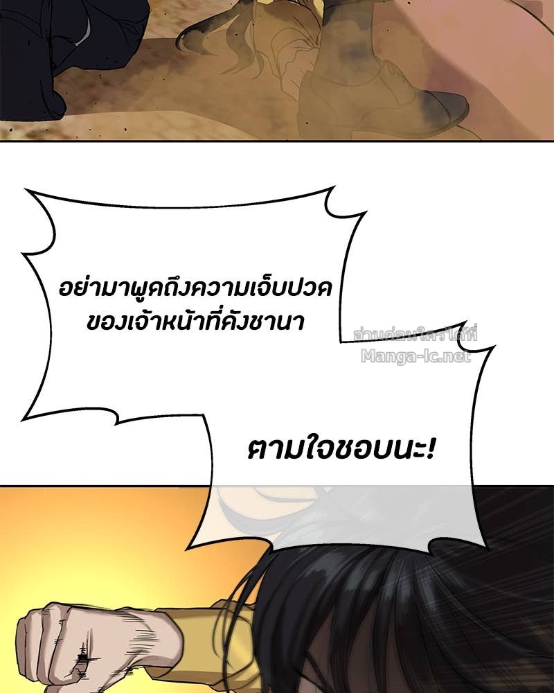 Doujin-Lc- อ่าน โดจิน มังฮวา เกาหลี ญี่ปุ่น จีน แปลไทย ข้าราชการพิเศษ ตอนที่ 1 2 3 4 5 6 7 8 9 10 11 12 13 14 ฟรี ไม่มีโฆษณา อ่าน โดจิน Manhwa เกาหลี ญี่ปุ่น จีน เรามีครบ คัดมาให้เน้นๆ โดจิน 18+ รับประกันความฟินโดย Doujin Lc