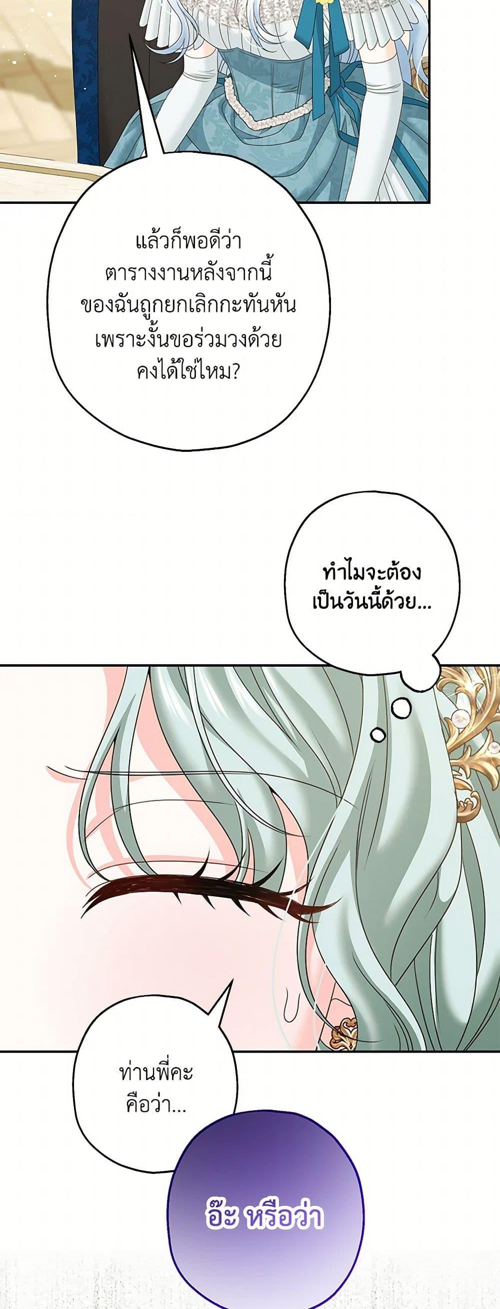 Manga-lc-com อ่านมังงะ อ่านการ์ตูน ออนไลน์ ฟรี Made Into the Main Character ตอนที่ 1 2 3 4 5 6 7 8 9 10 11 12 13 14 ฟรี ไม่มีโฆษณา Manga-lc - อ่าน มังงะ อ่าน การ์ตูน ออนไลน์ อ่านมังงะ ฟรี