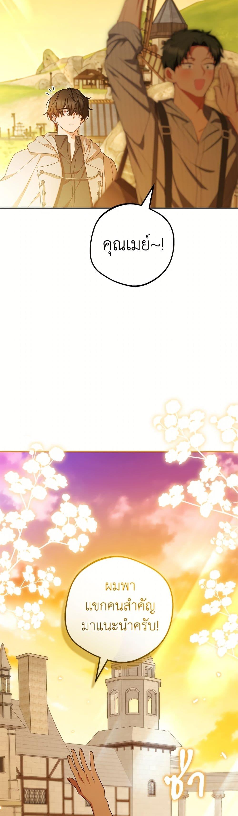 Manga-lc-com อ่านมังงะ อ่านการ์ตูน ออนไลน์ ฟรี The Villainess Is Shy In Receiving Love ตอนที่ 1 2 3 4 5 6 7 8 9 10 11 12 13 14 ฟรี ไม่มีโฆษณา Manga-lc - อ่าน มังงะ อ่าน การ์ตูน ออนไลน์ อ่านมังงะ ฟรี