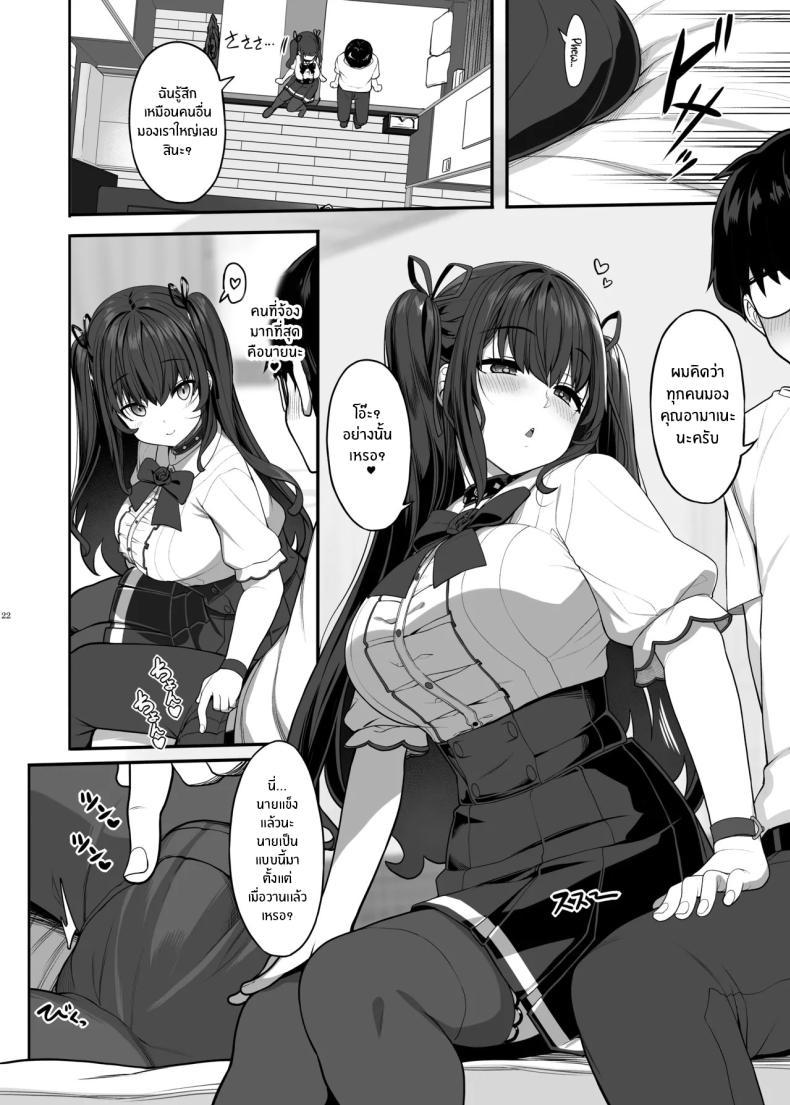 Doujin-Lc- อ่าน โดจิน มังฮวา เกาหลี ญี่ปุ่น จีน แปลไทย รักนี้ที่คนใกล้ตัว (Kirin Kakeru) ตอนที่ 1 2 3 4 5 6 7 8 9 10 11 12 13 14 ฟรี ไม่มีโฆษณา อ่าน โดจิน Manhwa เกาหลี ญี่ปุ่น จีน เรามีครบ คัดมาให้เน้นๆ โดจิน 18+ รับประกันความฟินโดย  Doujin Lc