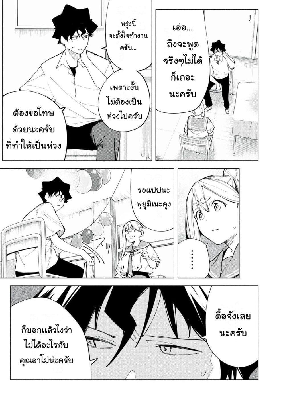 Manga-lc-com อ่านมังงะ อ่านการ์ตูน ออนไลน์ ฟรี R15+ ja dame desu ka ตอนที่ 1 2 3 4 5 6 7 8 9 10 11 12 13 14 ฟรี ไม่มีโฆษณา Manga-lc - อ่าน มังงะ อ่าน การ์ตูน ออนไลน์ อ่านมังงะ ฟรี