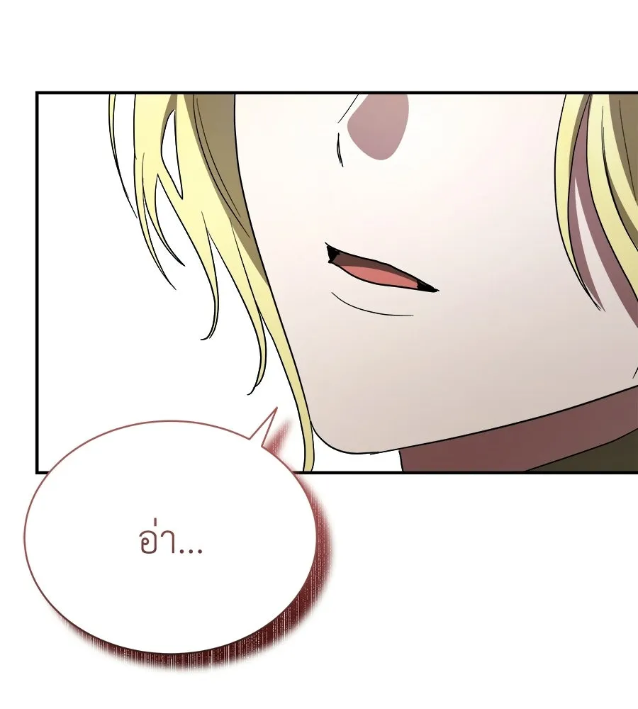 สัญญารักฉบับสุดท้าย ตอนที่ 37 รูปที่ 89