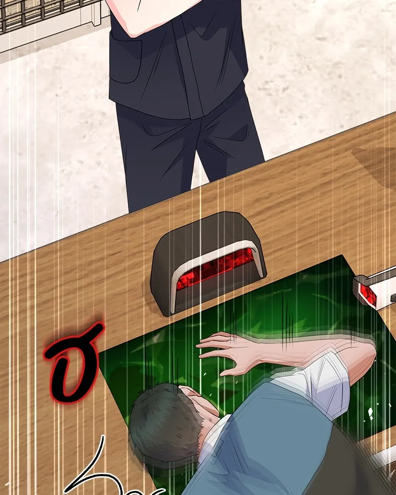 แด่ความเกลียดชัง ตอนที่ 27 รูปที่ 29