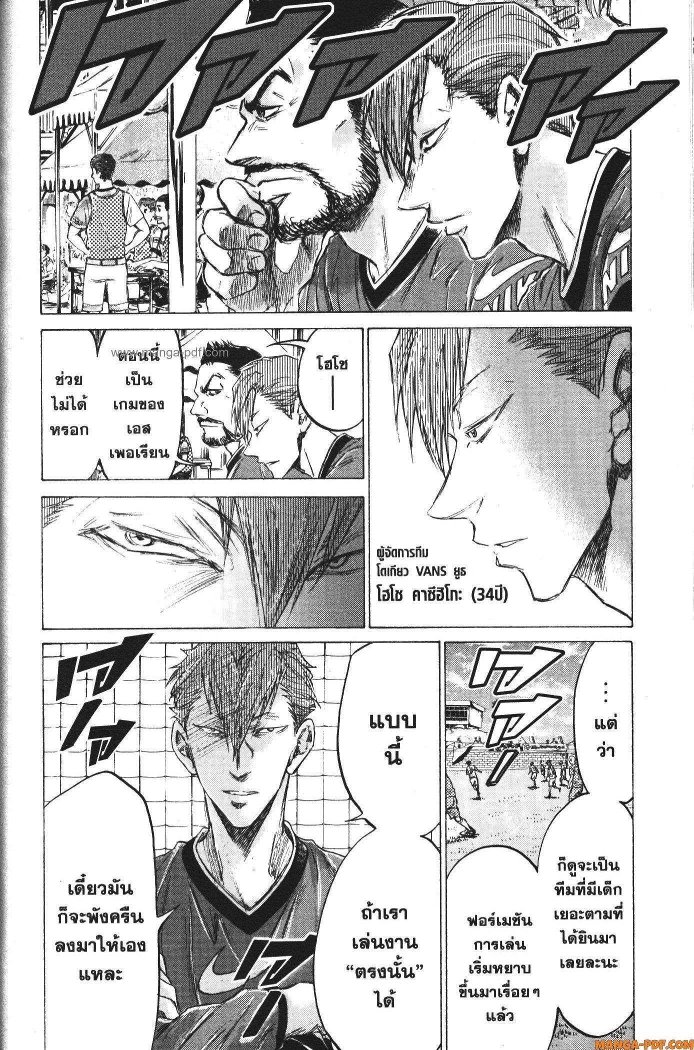 Manga-lc-com อ่านมังงะ อ่านการ์ตูน ออนไลน์ ฟรี Ao Ashi แข้งเด็กหัวใจนักสู้ ตอนที่ 1 2 3 4 5 6 7 8 9 10 11 12 13 14 ฟรี ไม่มีโฆษณา Manga-lc - อ่าน มังงะ อ่าน การ์ตูน ออนไลน์ อ่านมังงะ ฟรี
