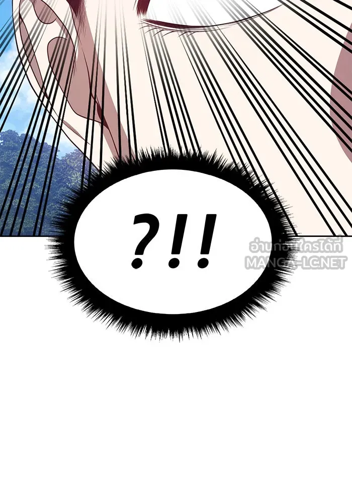 +99 ท่อนไม้พร้อมบวก ตอนที่ 15 รูปที่ 174