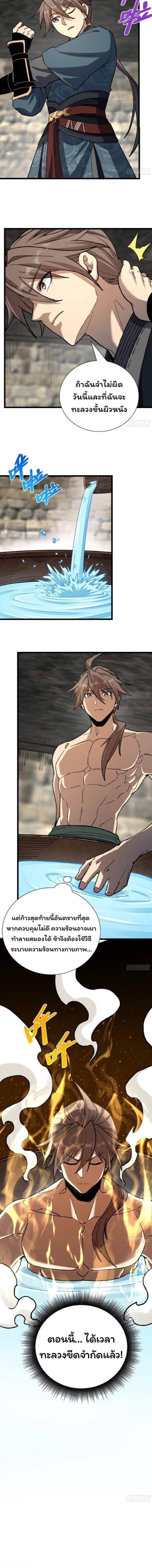 Manga-lc-com อ่านมังงะ อ่านการ์ตูน ออนไลน์ ฟรี Becoming a God, Starting as water monkey ตอนที่ 1 2 3 4 5 6 7 8 9 10 11 12 13 14 ฟรี ไม่มีโฆษณา Manga-lc - อ่าน มังงะ อ่าน การ์ตูน ออนไลน์ อ่านมังงะ ฟรี