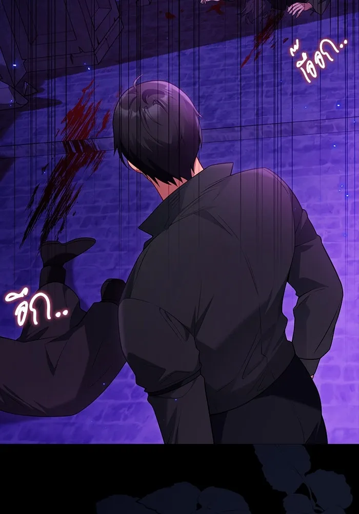 แผนหย่าสามีทรราช ตอนที่ 95 รูปที่ 80