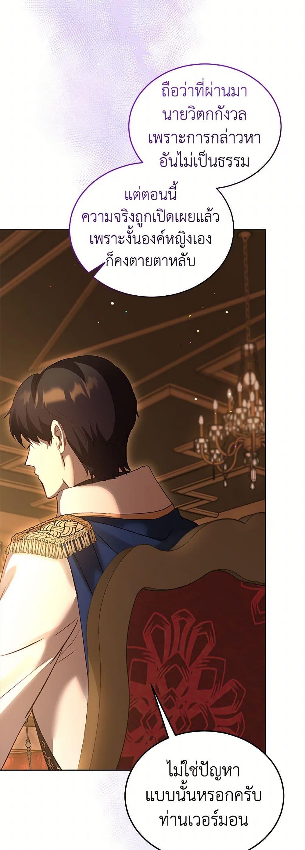 Manga-lc-com อ่านมังงะ อ่านการ์ตูน ออนไลน์ ฟรี I Was Reincarnated as a Baby Fox God ตอนที่ 1 2 3 4 5 6 7 8 9 10 11 12 13 14 ฟรี ไม่มีโฆษณา Manga-lc - อ่าน มังงะ อ่าน การ์ตูน ออนไลน์ อ่านมังงะ ฟรี