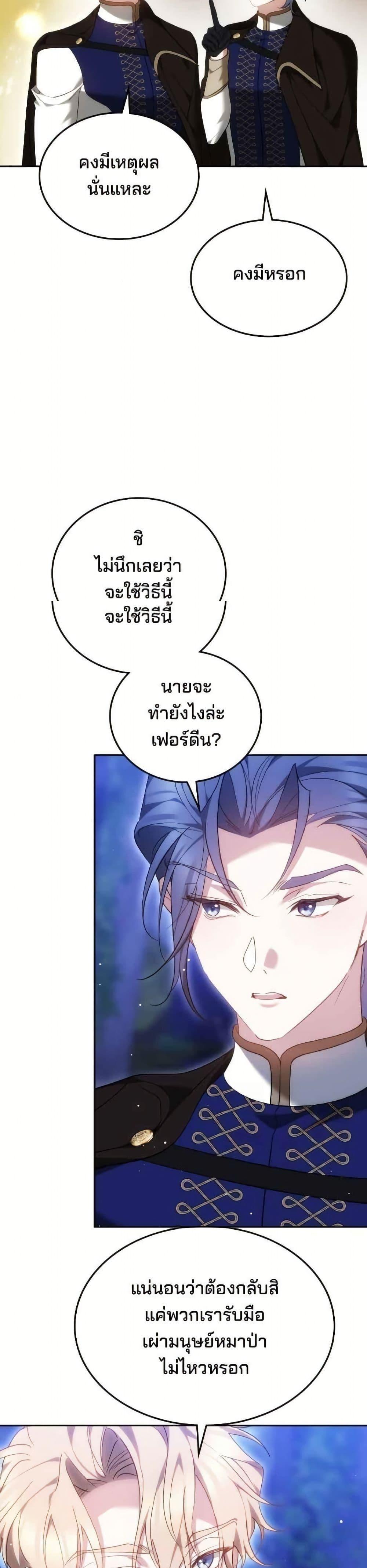 Manga-lc-com อ่านมังงะ อ่านการ์ตูน ออนไลน์ ฟรี The Reason Why the Villainess Picked up a Sword ตอนที่ 1 2 3 4 5 6 7 8 9 10 11 12 13 14 ฟรี ไม่มีโฆษณา Manga-lc - อ่าน มังงะ อ่าน การ์ตูน ออนไลน์ อ่านมังงะ ฟรี