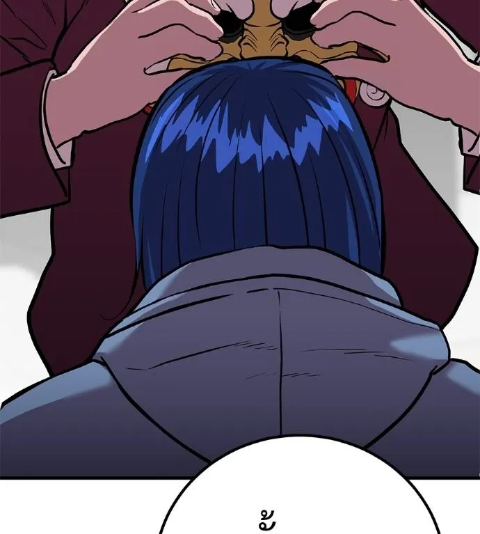 เรียกฉันว่าพระเจ้า ตอนที่ 17 รูปที่ 142