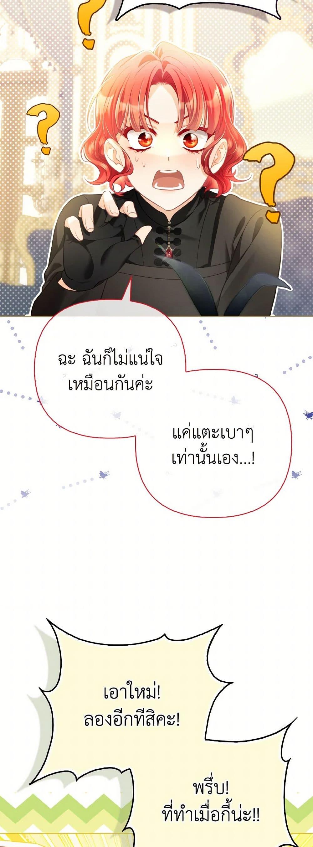 Manga-lc-com อ่านมังงะ อ่านการ์ตูน ออนไลน์ ฟรี The Villainous Duke’s Special Rice Cultivation Method ตอนที่ 1 2 3 4 5 6 7 8 9 10 11 12 13 14 ฟรี ไม่มีโฆษณา Manga-lc - อ่าน มังงะ อ่าน การ์ตูน ออนไลน์ อ่านมังงะ ฟรี