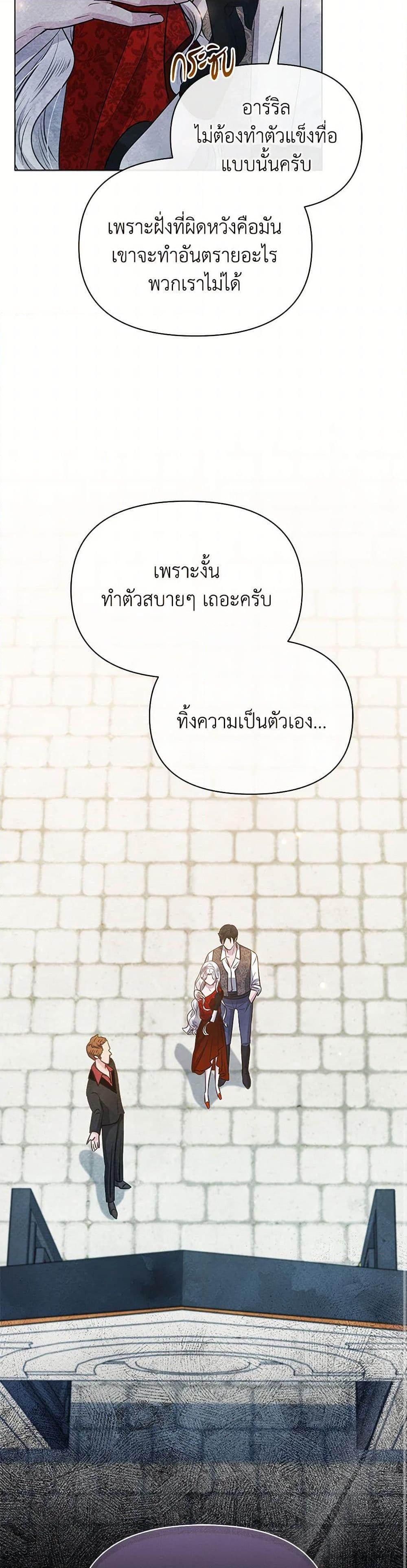 Manga-lc-com อ่านมังงะ อ่านการ์ตูน ออนไลน์ ฟรี The Princess Is Going on Strike ตอนที่ 1 2 3 4 5 6 7 8 9 10 11 12 13 14 ฟรี ไม่มีโฆษณา Manga-lc - อ่าน มังงะ อ่าน การ์ตูน ออนไลน์ อ่านมังงะ ฟรี