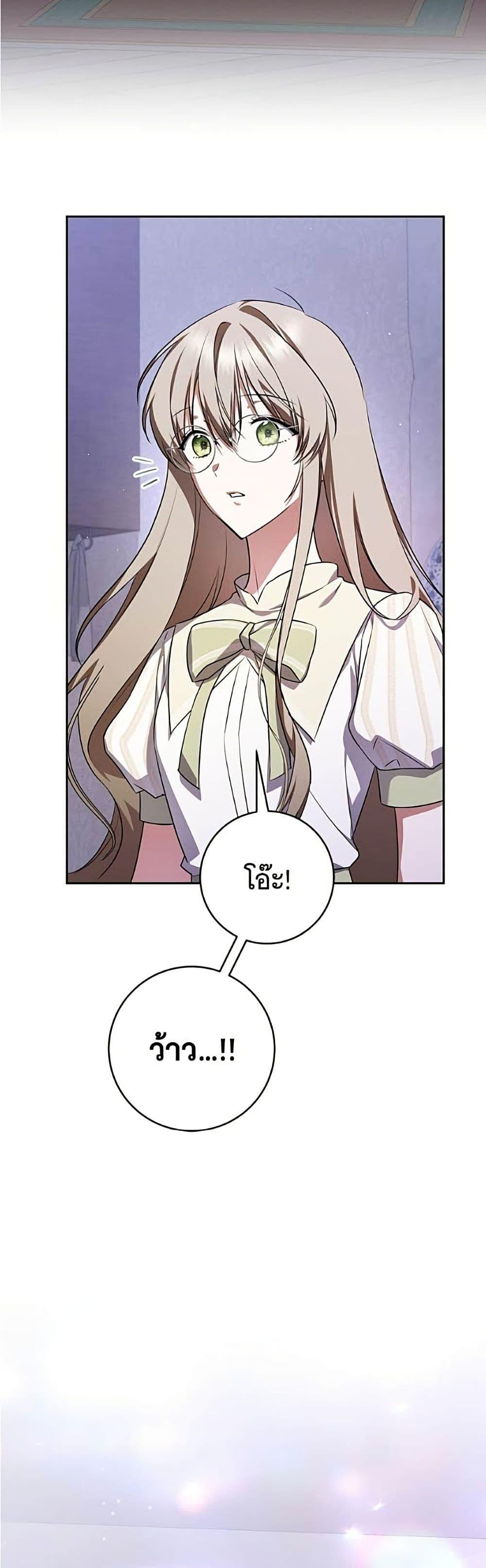 Manga-lc-com อ่านมังงะ อ่านการ์ตูน ออนไลน์ ฟรี All I Want is My Dream Home ตอนที่ 1 2 3 4 5 6 7 8 9 10 11 12 13 14 ฟรี ไม่มีโฆษณา Manga-lc - อ่าน มังงะ อ่าน การ์ตูน ออนไลน์ อ่านมังงะ ฟรี