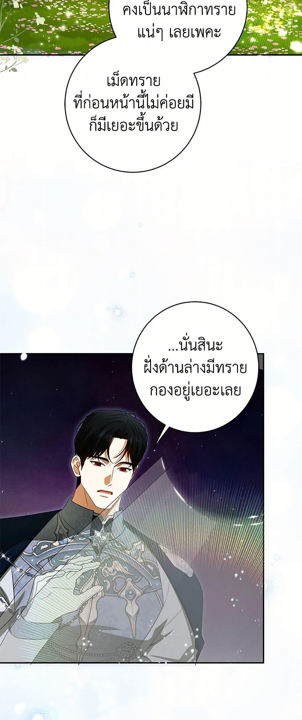 Manga-lc-com อ่านมังงะ อ่านการ์ตูน ออนไลน์ ฟรี I Think I’ve Been Possessed Somewhere ตอนที่ 1 2 3 4 5 6 7 8 9 10 11 12 13 14 ฟรี ไม่มีโฆษณา Manga-lc - อ่าน มังงะ อ่าน การ์ตูน ออนไลน์ อ่านมังงะ ฟรี