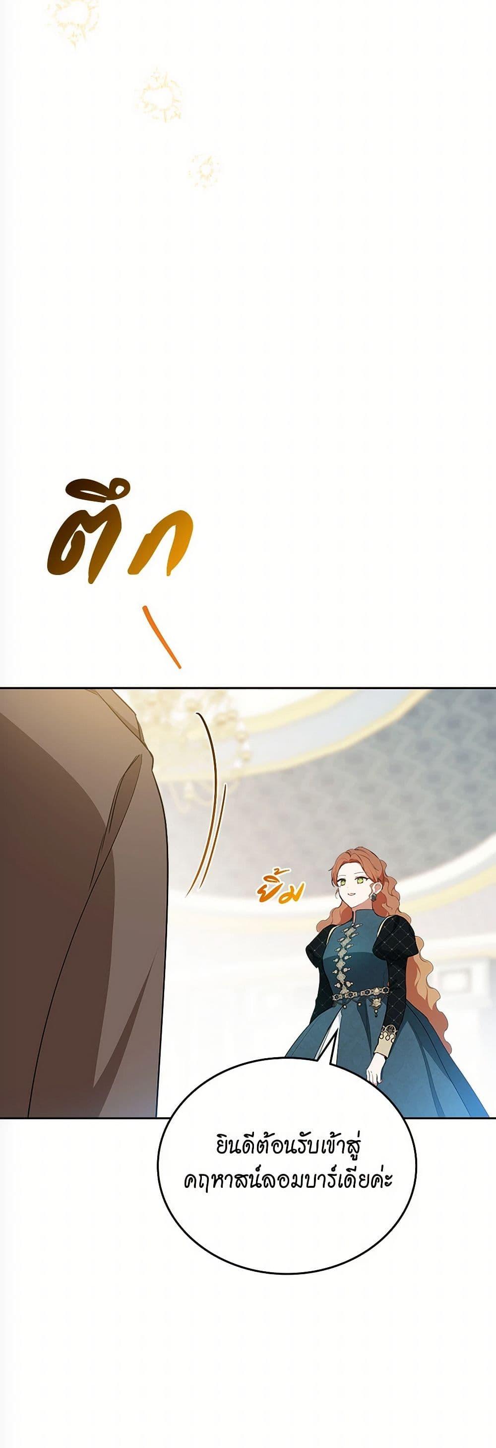 Manga-lc-com อ่านมังงะ อ่านการ์ตูน ออนไลน์ ฟรี In This Life, I Will Be the Lord ตอนที่ 1 2 3 4 5 6 7 8 9 10 11 12 13 14 ฟรี ไม่มีโฆษณา Manga-lc - อ่าน มังงะ อ่าน การ์ตูน ออนไลน์ อ่านมังงะ ฟรี