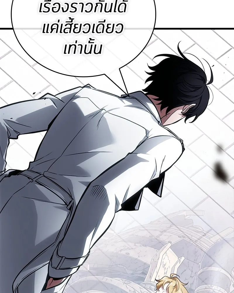 Omniscient Reader อ่านชะตาวันสิ้นโลก ตอนที่ 41 นักปฏิวัติตัวจริง (2) รูปที่ 58