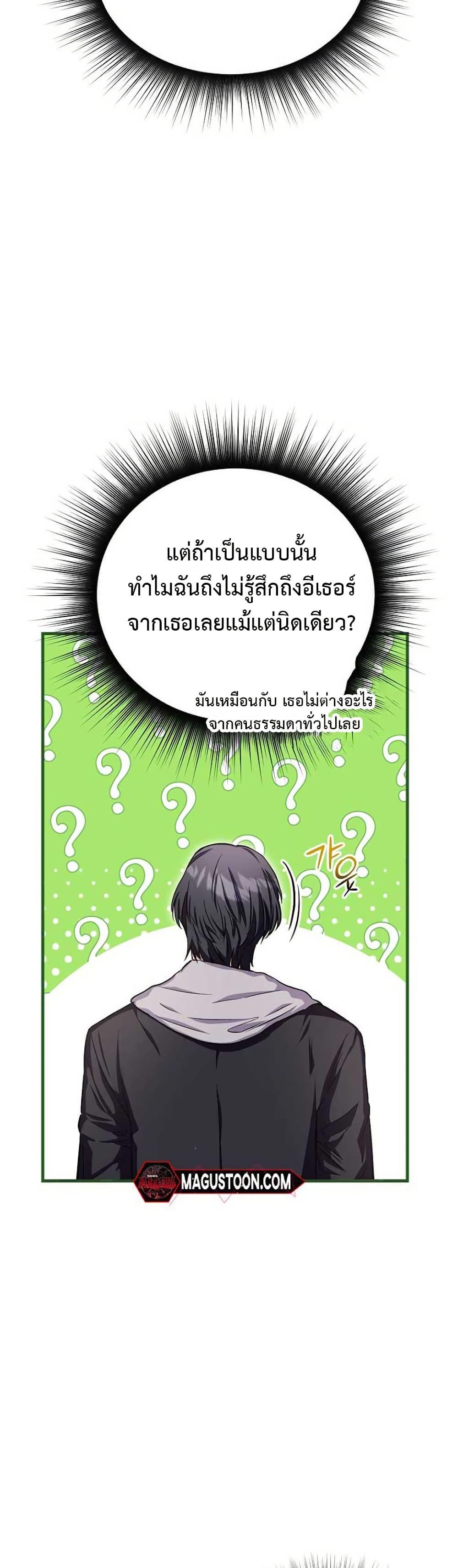 Manga-lc-com อ่านมังงะ อ่านการ์ตูน ออนไลน์ ฟรี The SSS-Class Cafe in Front of the Dungeon ตอนที่ 1 2 3 4 5 6 7 8 9 10 11 12 13 14 ฟรี ไม่มีโฆษณา Manga-lc - อ่าน มังงะ อ่าน การ์ตูน ออนไลน์ อ่านมังงะ ฟรี
