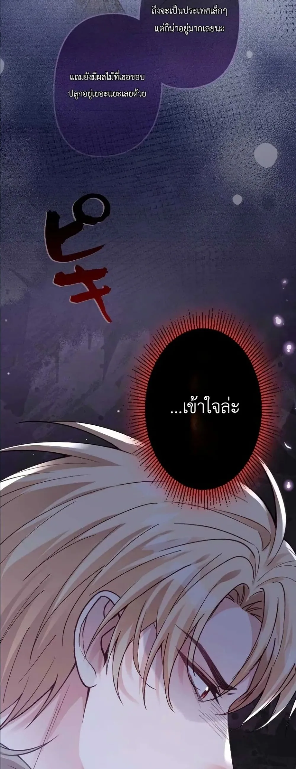Manga-lc-com อ่านมังงะ อ่านการ์ตูน ออนไลน์ ฟรี I’m a Contract Stepmother, but the Tyrant Is Way Too Overpro ตอนที่ 1 2 3 4 5 6 7 8 9 10 11 12 13 14 ฟรี ไม่มีโฆษณา Manga-lc - อ่าน มังงะ อ่าน การ์ตูน ออนไลน์ อ่านมังงะ ฟรี