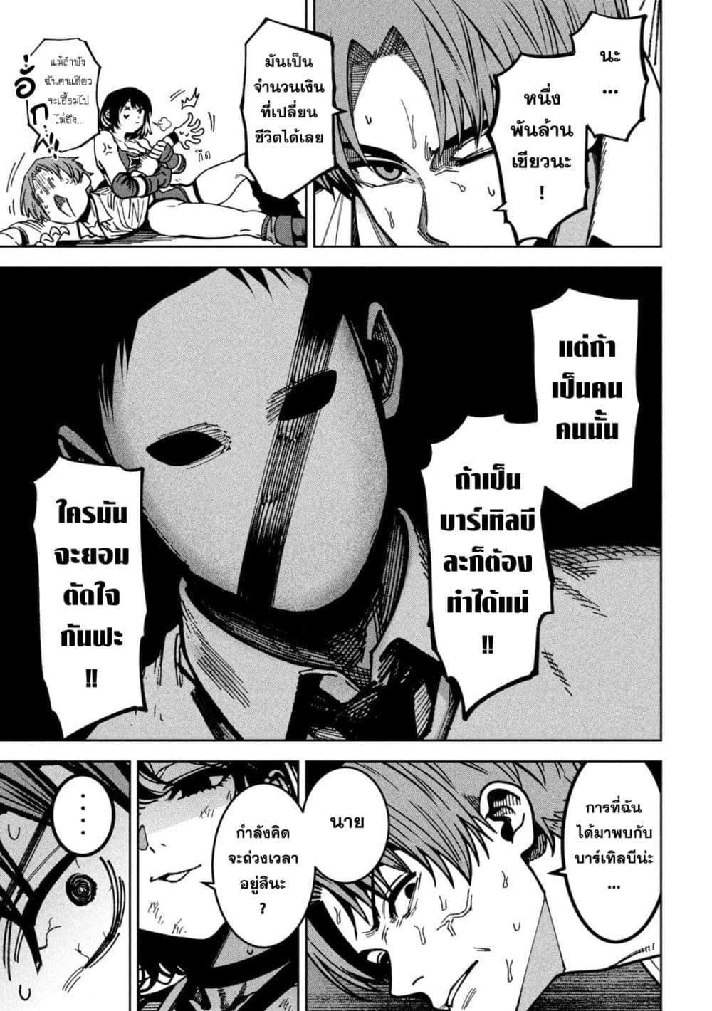 Manga-lc-com อ่านมังงะ อ่านการ์ตูน ออนไลน์ ฟรี Koroshi to Uso no Marriage ตอนที่ 1 2 3 4 5 6 7 8 9 10 11 12 13 14 ฟรี ไม่มีโฆษณา Manga-lc - อ่าน มังงะ อ่าน การ์ตูน ออนไลน์ อ่านมังงะ ฟรี