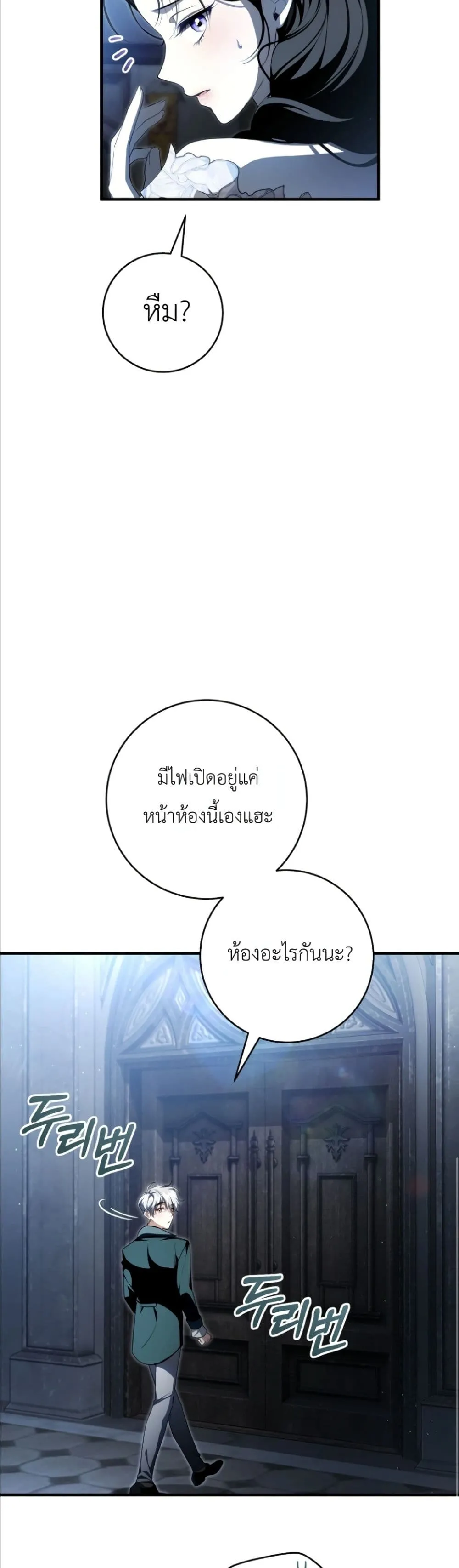 Manga-lc-com อ่านมังงะ อ่านการ์ตูน ออนไลน์ ฟรี The Abandoned Princes Ghost Bride ตอนที่ 1 2 3 4 5 6 7 8 9 10 11 12 13 14 ฟรี ไม่มีโฆษณา Manga-lc - อ่าน มังงะ อ่าน การ์ตูน ออนไลน์ อ่านมังงะ ฟรี