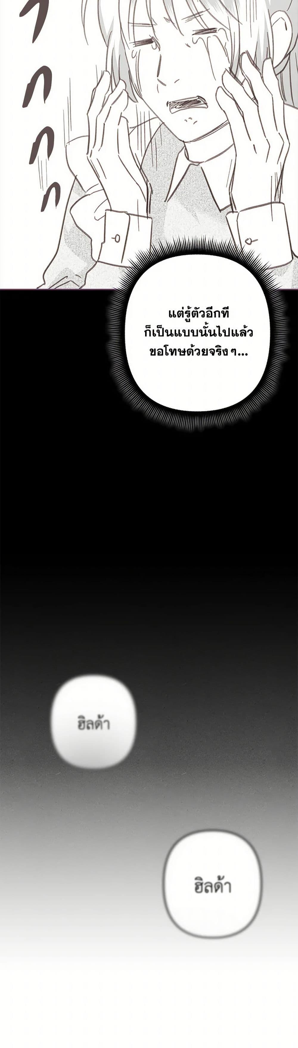 Manga-lc-com อ่านมังงะ อ่านการ์ตูน ออนไลน์ ฟรี How to Survive as a Maid in a Horror Game ตอนที่ 1 2 3 4 5 6 7 8 9 10 11 12 13 14 ฟรี ไม่มีโฆษณา Manga-lc - อ่าน มังงะ อ่าน การ์ตูน ออนไลน์ อ่านมังงะ ฟรี