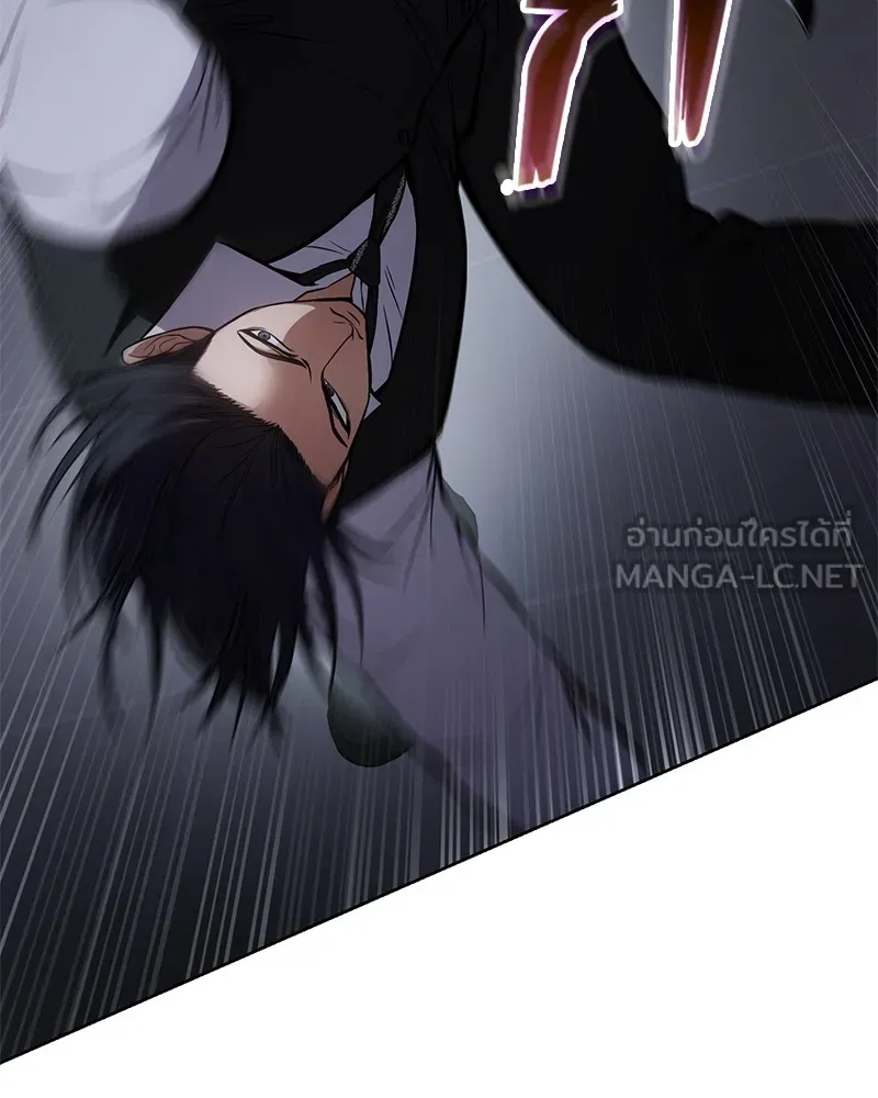 แบคXX ตอนที่ 50 รูปที่ 186