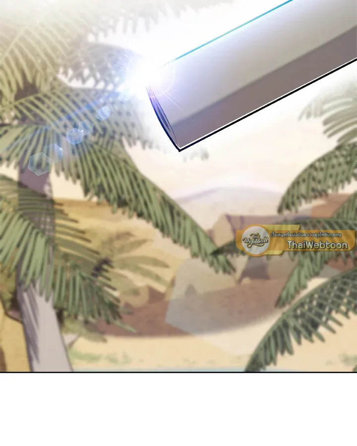 Overpowered Sword ตอนที่ ตอนที่ 122 รูปที่ 117