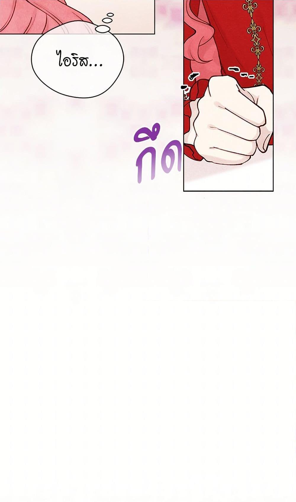 Manga-lc-com อ่านมังงะ อ่านการ์ตูน ออนไลน์ ฟรี Iris – The Lady and Her Smartphone ตอนที่ 1 2 3 4 5 6 7 8 9 10 11 12 13 14 ฟรี ไม่มีโฆษณา Manga-lc - อ่าน มังงะ อ่าน การ์ตูน ออนไลน์ อ่านมังงะ ฟรี