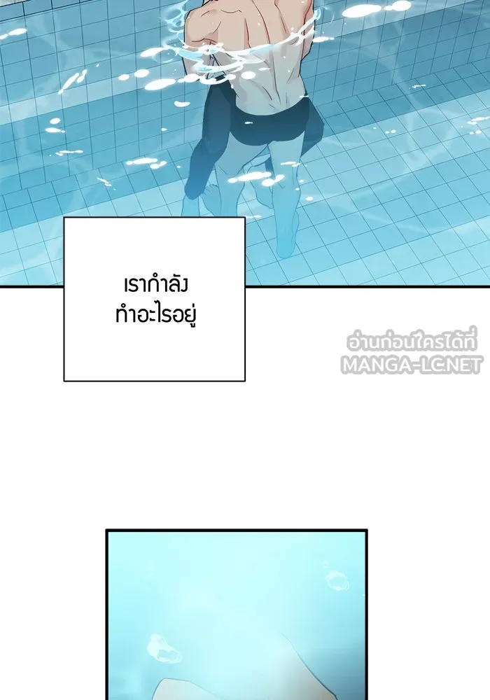 Good Gosh Daddy ตอนที่ 24 ไม่เหมือนเดิม รูปที่ 57