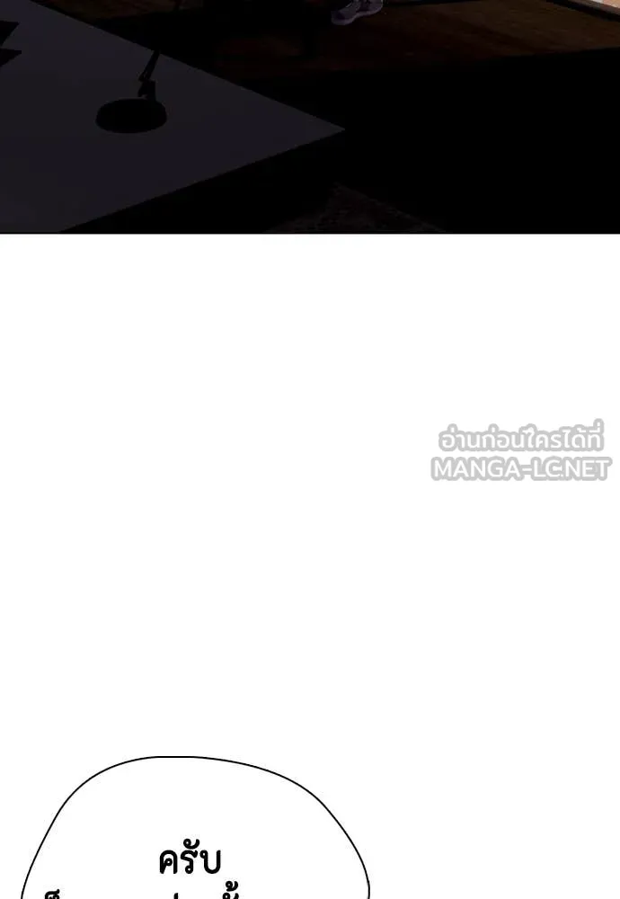 หมาหัวเน่า ตอนที่ 127 รูปที่ 121
