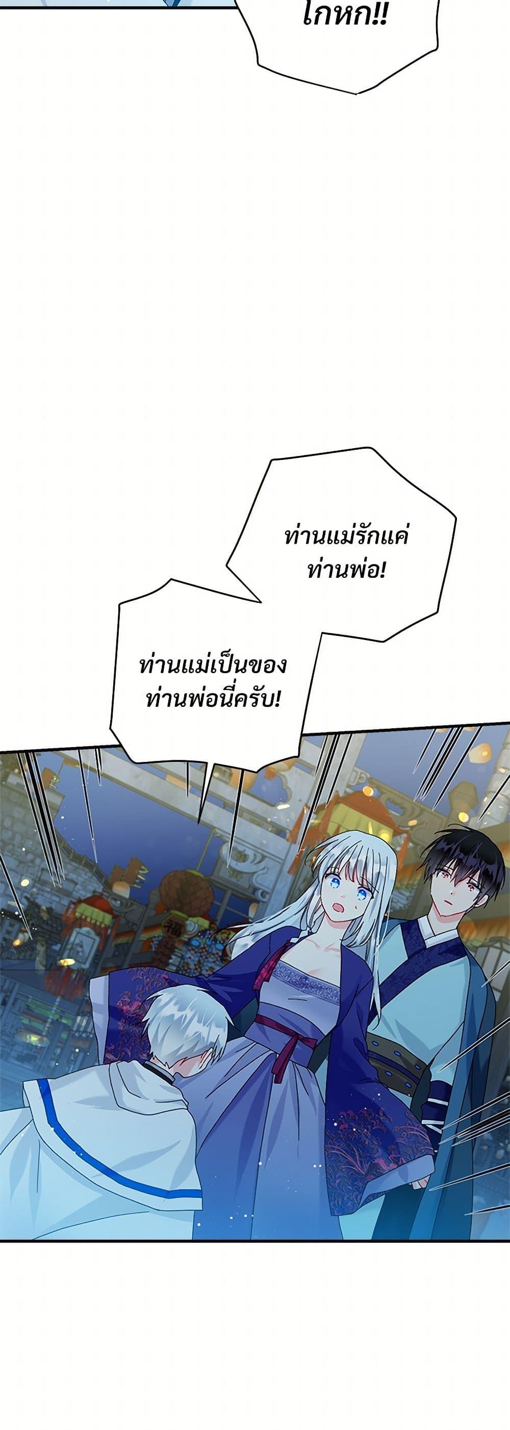 Manga-lc-com อ่านมังงะ อ่านการ์ตูน ออนไลน์ ฟรี The Lady’s Butler ตอนที่ 1 2 3 4 5 6 7 8 9 10 11 12 13 14 ฟรี ไม่มีโฆษณา Manga-lc - อ่าน มังงะ อ่าน การ์ตูน ออนไลน์ อ่านมังงะ ฟรี