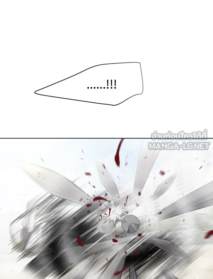 ยุคแห่งยอดมนุษย์ ตอนที่ 65 รูปที่ 63