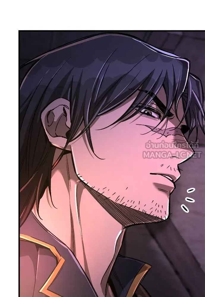 ผู้พิทักษ์เถื่อน ตอนที่ 13 รูปที่ 44