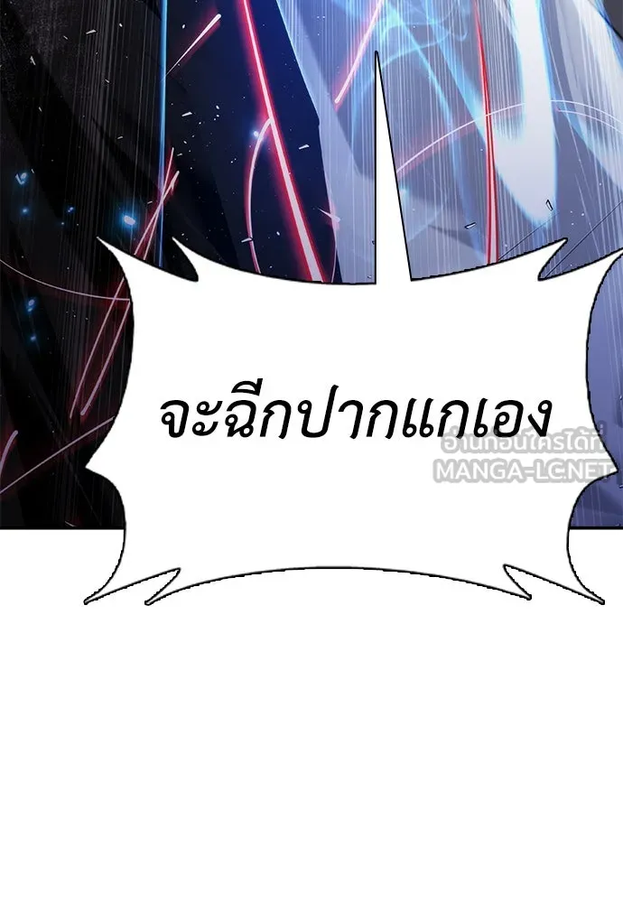 สุภาพบุรุษสูทดำ ตอนที่ 18 รูปที่ 48