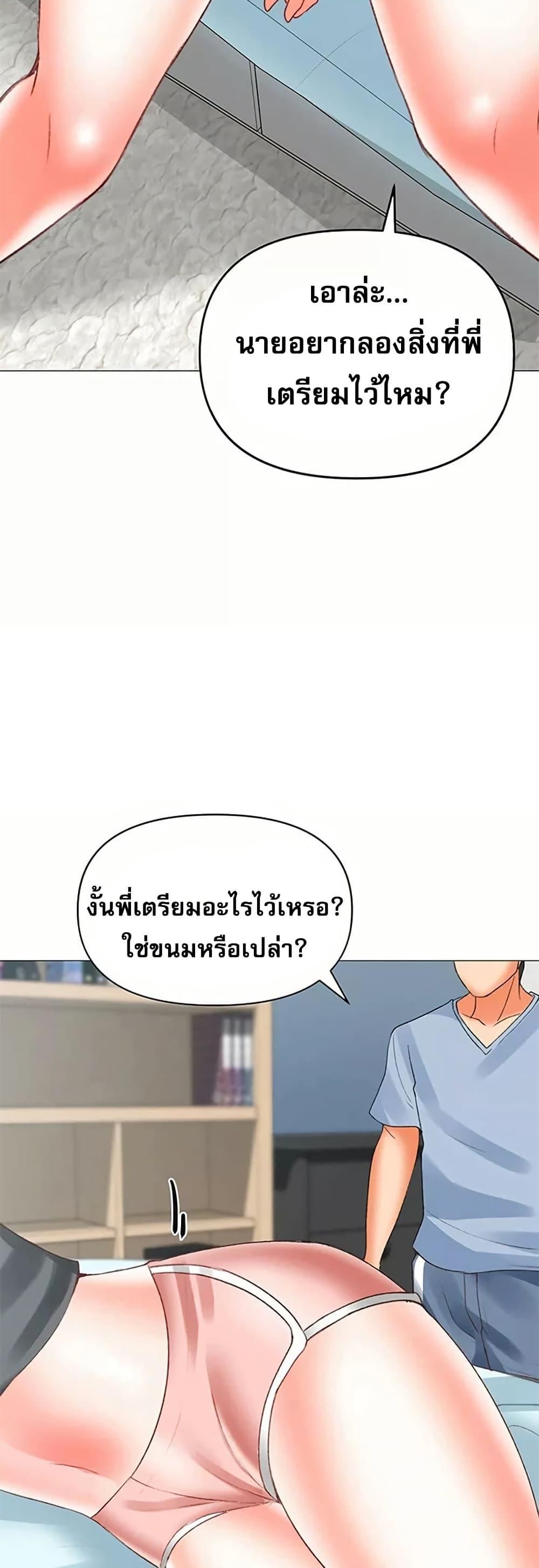 Doujin-Lc- อ่าน โดจิน มังฮวา เกาหลี ญี่ปุ่น จีน แปลไทย Troublesome Sister ตอนที่ 1 2 3 4 5 6 7 8 9 10 11 12 13 14 ฟรี ไม่มีโฆษณา อ่าน โดจิน Manhwa เกาหลี ญี่ปุ่น จีน เรามีครบ คัดมาให้เน้นๆ โดจิน 18+ รับประกันความฟินโดย  Doujin Lc