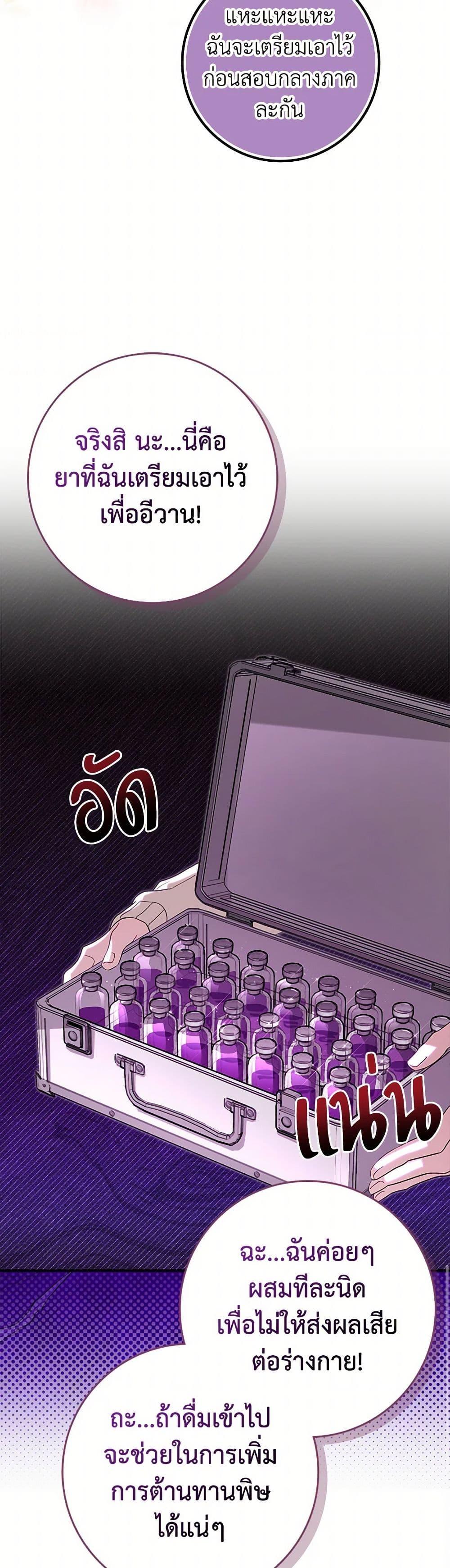 Manga-lc-com อ่านมังงะ อ่านการ์ตูน ออนไลน์ ฟรี The Countdown of My Death Is Spamming My Status Window ตอนที่ 1 2 3 4 5 6 7 8 9 10 11 12 13 14 ฟรี ไม่มีโฆษณา Manga-lc - อ่าน มังงะ อ่าน การ์ตูน ออนไลน์ อ่านมังงะ ฟรี