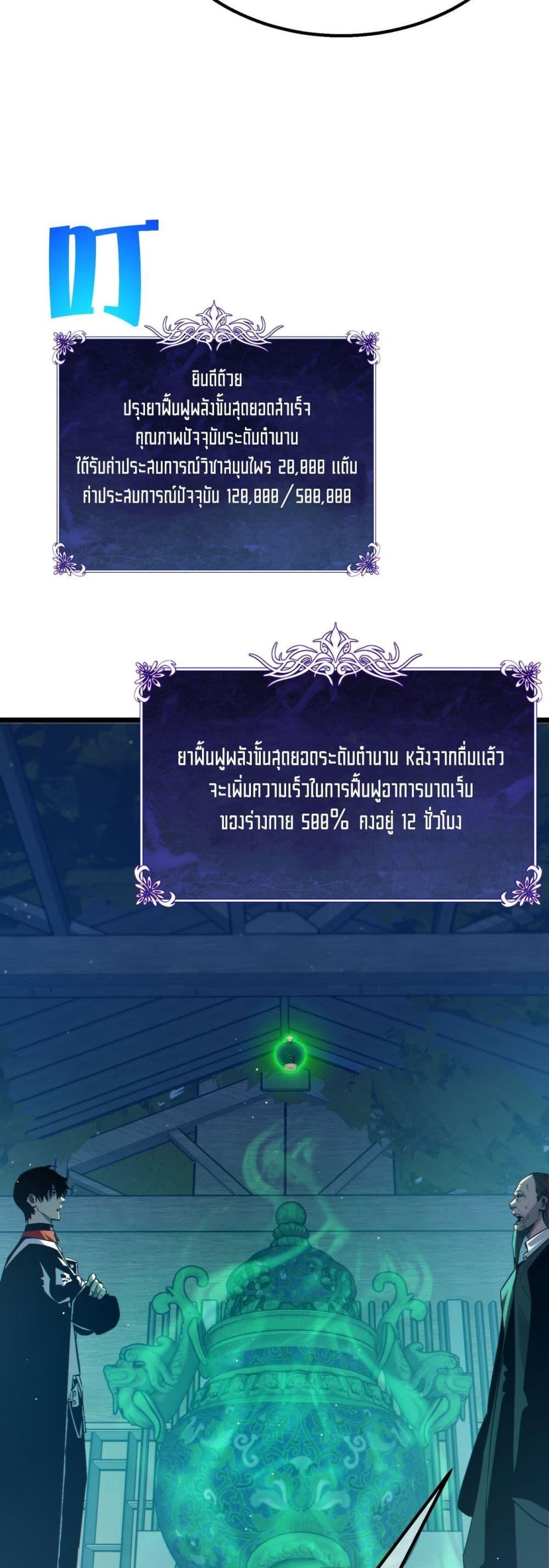 Manga-lc-com อ่านมังงะ อ่านการ์ตูน ออนไลน์ ฟรี MyPassiveSkil ตอนที่ 1 2 3 4 5 6 7 8 9 10 11 12 13 14 ฟรี ไม่มีโฆษณา Manga-lc - อ่าน มังงะ อ่าน การ์ตูน ออนไลน์ อ่านมังงะ ฟรี