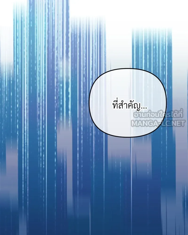 สัปดาห์นี้งดอัปตอนใหม่ ตอนที่ 22 รูปที่ 18