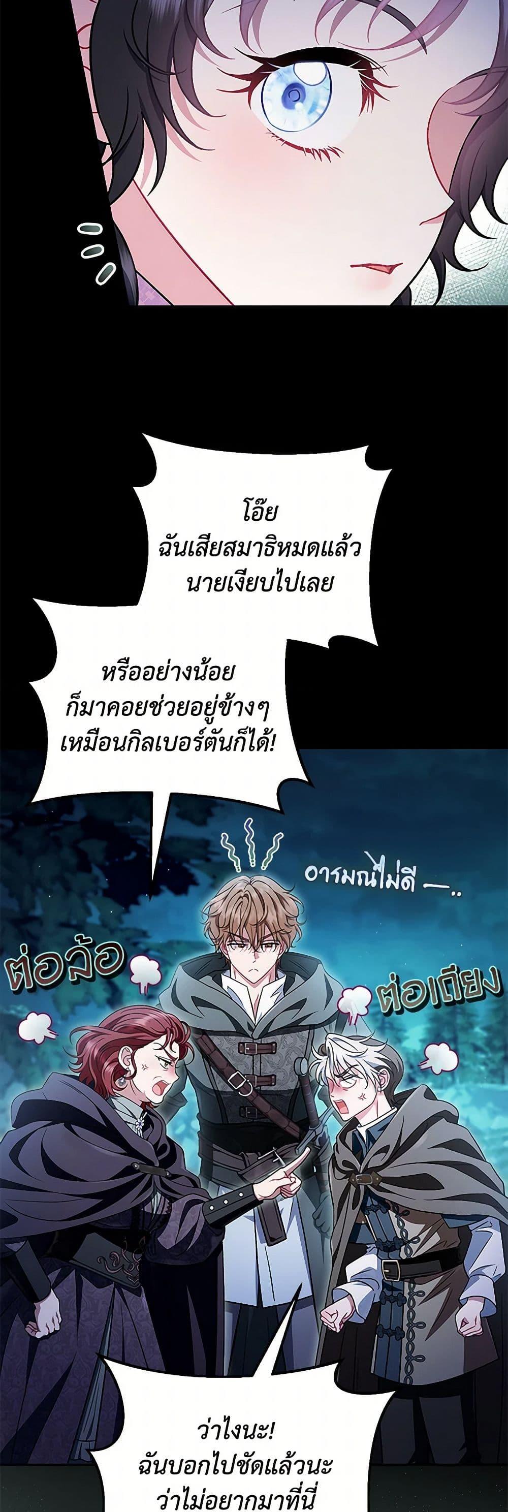 Manga-lc-com อ่านมังงะ อ่านการ์ตูน ออนไลน์ ฟรี I Will Become the Villain’s Poison Taster ตอนที่ 1 2 3 4 5 6 7 8 9 10 11 12 13 14 ฟรี ไม่มีโฆษณา Manga-lc - อ่าน มังงะ อ่าน การ์ตูน ออนไลน์ อ่านมังงะ ฟรี