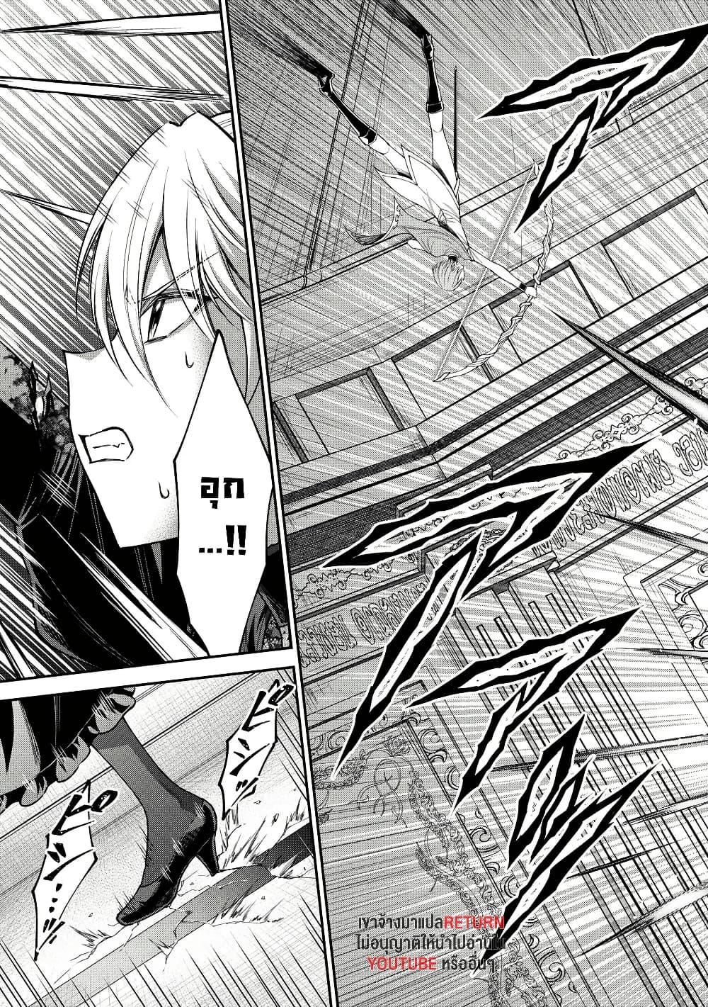 Manga-lc-com อ่านมังงะ อ่านการ์ตูน ออนไลน์ ฟรี Kuro no Senki II Isekai Teni Shita Boku ga Saikyou na no wa Bed no Ue dake no You desu ตอนที่ 1 2 3 4 5 6 7 8 9 10 11 12 13 14 ฟรี ไม่มีโฆษณา Manga-lc - อ่าน มังงะ อ่าน การ์ตูน ออนไลน์ อ่านมังงะ ฟรี