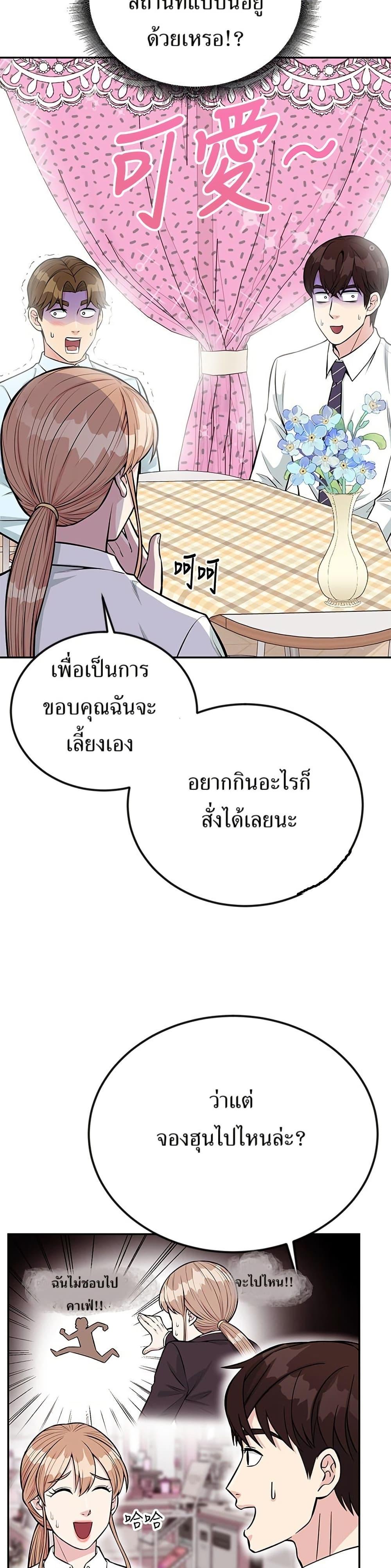 Manga-lc-com อ่านมังงะ อ่านการ์ตูน ออนไลน์ ฟรี Reincarnated as a New Employee ตอนที่ 1 2 3 4 5 6 7 8 9 10 11 12 13 14 ฟรี ไม่มีโฆษณา Manga-lc - อ่าน มังงะ อ่าน การ์ตูน ออนไลน์ อ่านมังงะ ฟรี