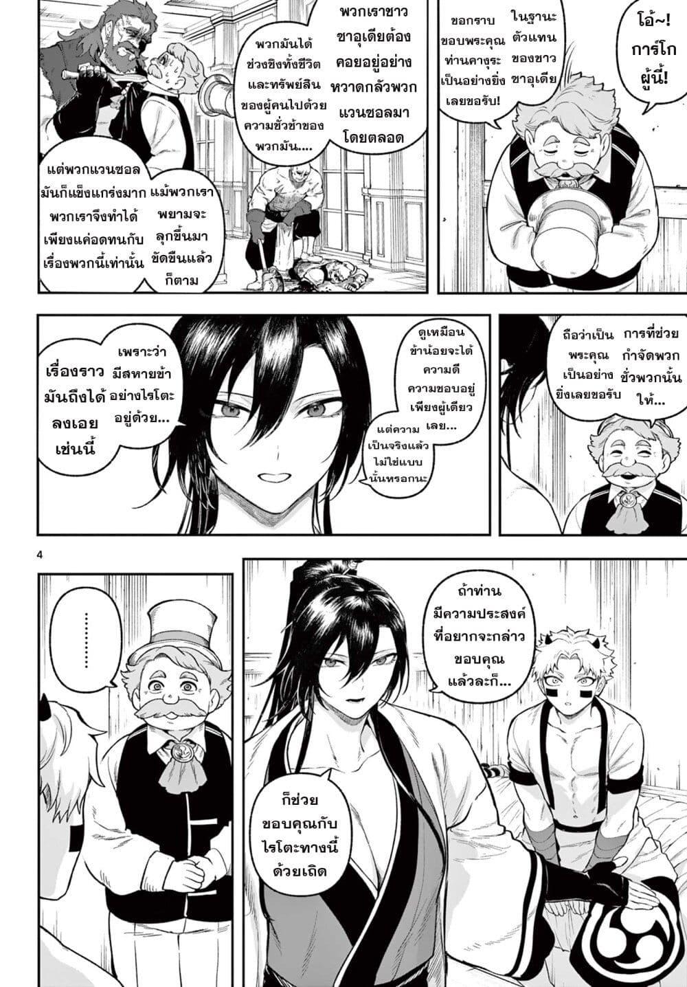 Manga-lc-com อ่านมังงะ อ่านการ์ตูน ออนไลน์ ฟรี KaguRai – Kagura to Raito ตอนที่ 1 2 3 4 5 6 7 8 9 10 11 12 13 14 ฟรี ไม่มีโฆษณา Manga-lc - อ่าน มังงะ อ่าน การ์ตูน ออนไลน์ อ่านมังงะ ฟรี