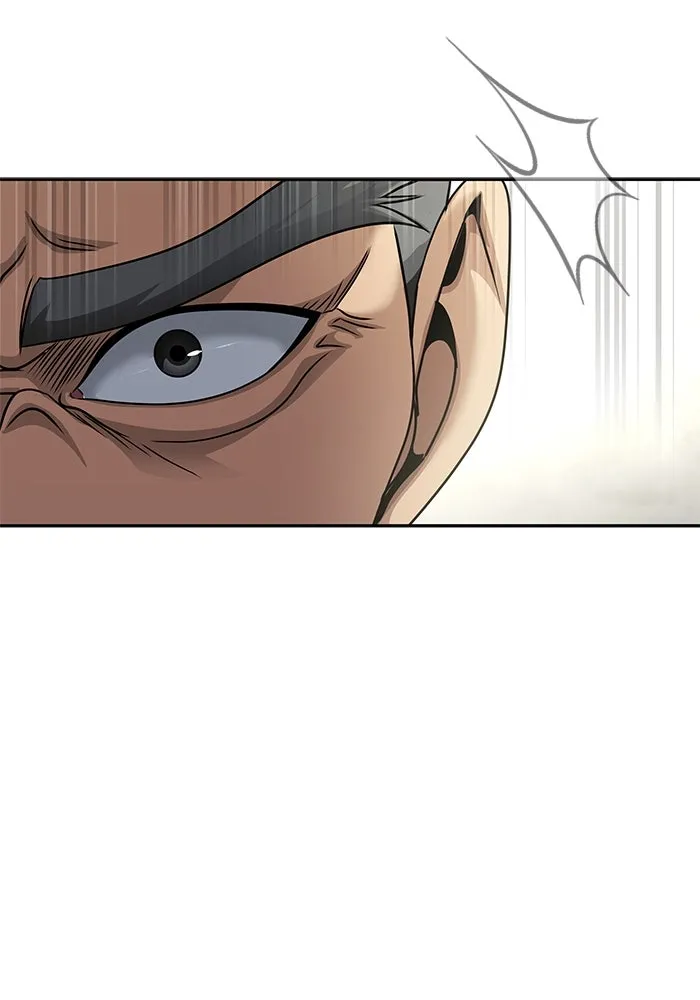 เพลเยอร์นักกินเหล็ก ตอนที่ 26 รูปที่ 5