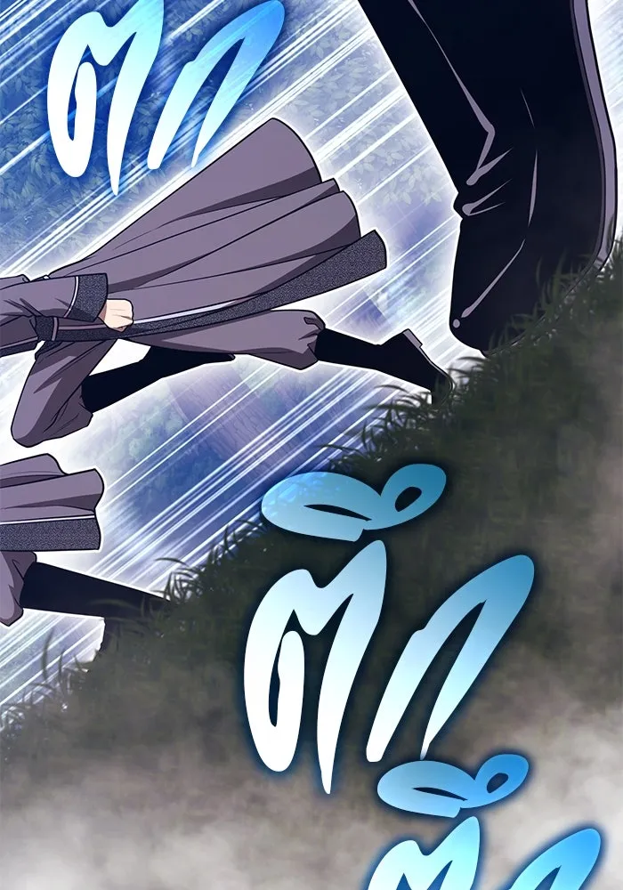 +99 ท่อนไม้พร้อมบวก ตอนที่ 55 ดิเมนชันอีตเตอร์ (3) รูปที่ 143