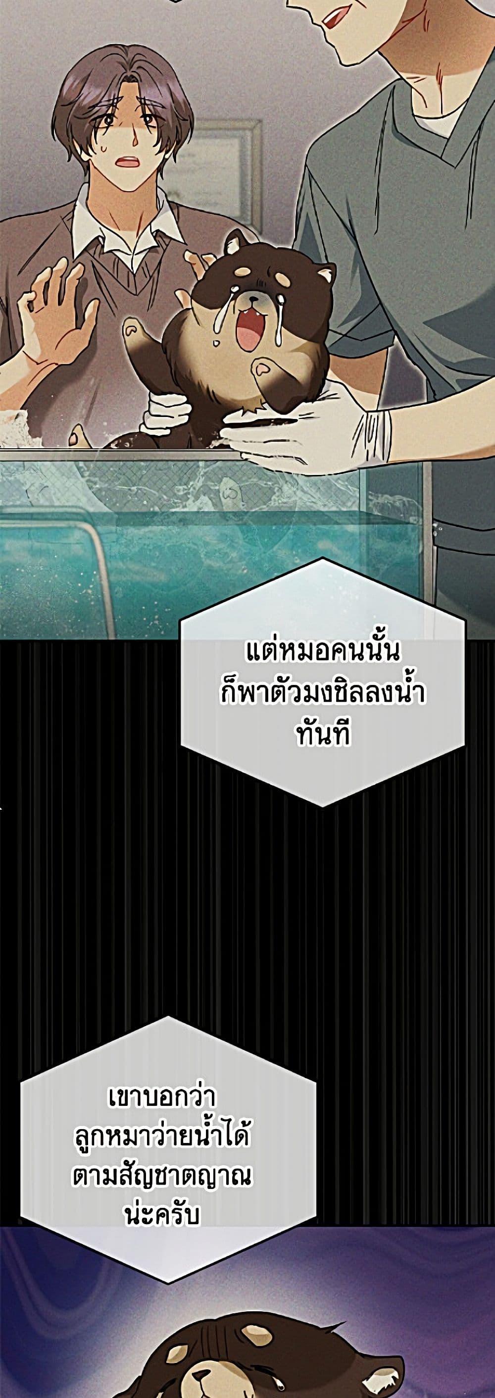 Manga-lc-com อ่านมังงะ อ่านการ์ตูน ออนไลน์ ฟรี Hello! Veterinarian! ตอนที่ 1 2 3 4 5 6 7 8 9 10 11 12 13 14 ฟรี ไม่มีโฆษณา Manga-lc - อ่าน มังงะ อ่าน การ์ตูน ออนไลน์ อ่านมังงะ ฟรี