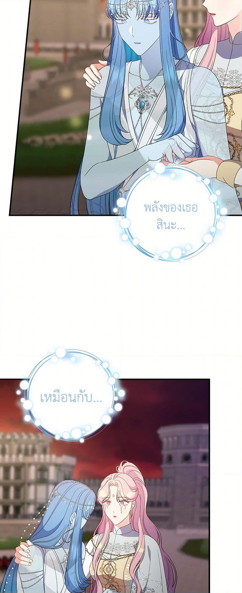 Manga-lc-com อ่านมังงะ อ่านการ์ตูน ออนไลน์ ฟรี Duchess in the Glass House ตอนที่ 1 2 3 4 5 6 7 8 9 10 11 12 13 14 ฟรี ไม่มีโฆษณา Manga-lc - อ่าน มังงะ อ่าน การ์ตูน ออนไลน์ อ่านมังงะ ฟรี