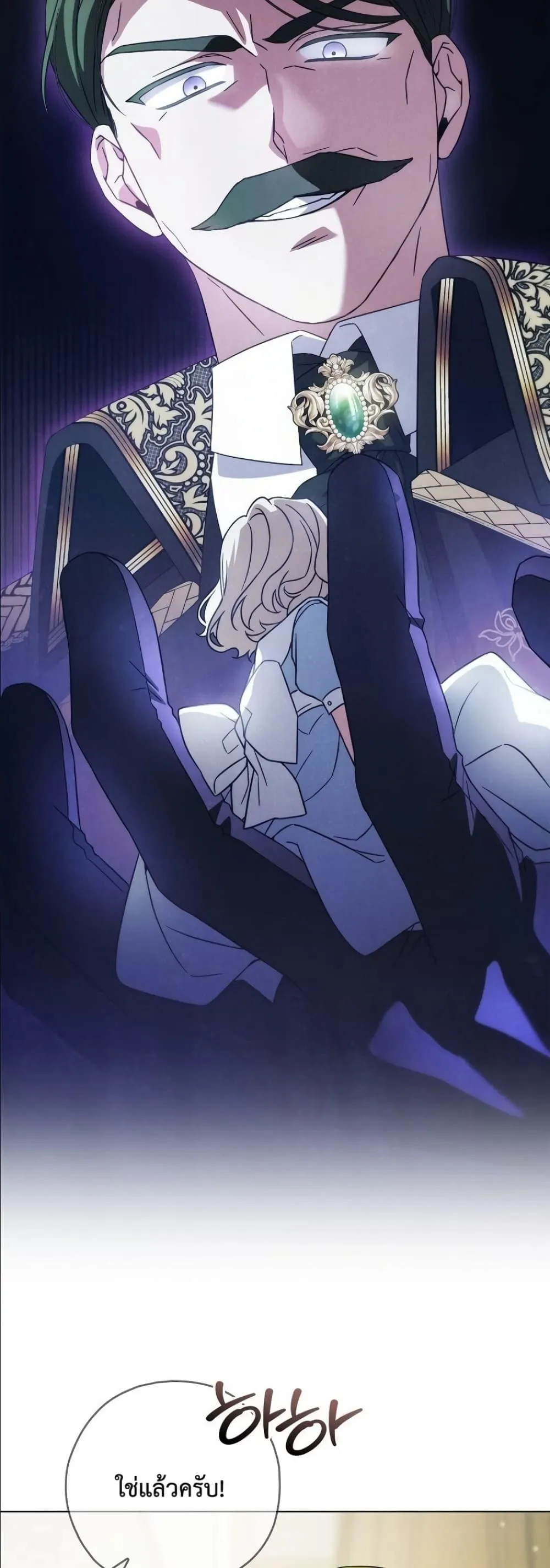 Manga-lc-com อ่านมังงะ อ่านการ์ตูน ออนไลน์ ฟรี Looking For The Villainess Contract Husband ตอนที่ 1 2 3 4 5 6 7 8 9 10 11 12 13 14 ฟรี ไม่มีโฆษณา Manga-lc - อ่าน มังงะ อ่าน การ์ตูน ออนไลน์ อ่านมังงะ ฟรี