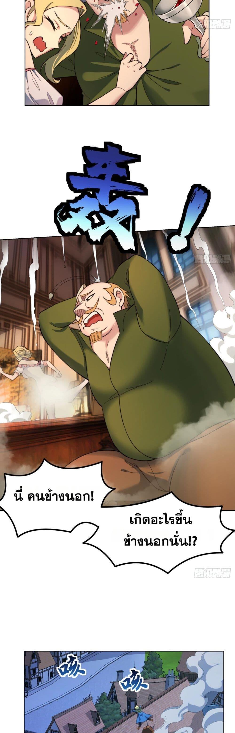 Manga-lc-com อ่านมังงะ อ่านการ์ตูน ออนไลน์ ฟรี The Beta Server For A Thousand Years ตอนที่ 1 2 3 4 5 6 7 8 9 10 11 12 13 14 ฟรี ไม่มีโฆษณา Manga-lc - อ่าน มังงะ อ่าน การ์ตูน ออนไลน์ อ่านมังงะ ฟรี