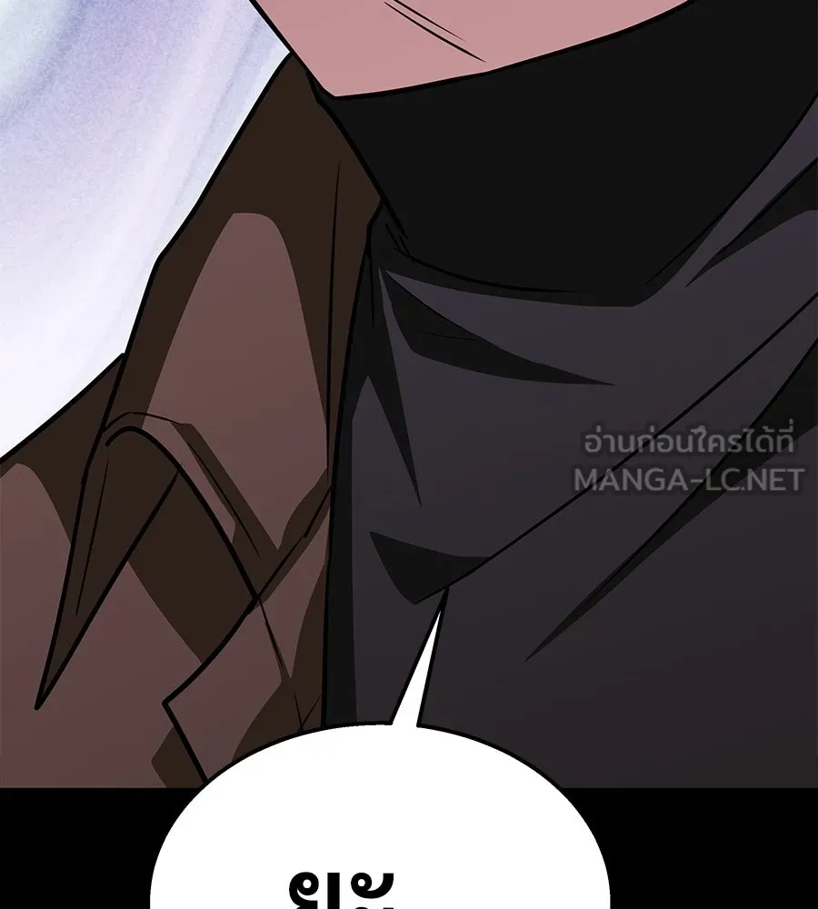 ถึกทนแทงก์แรงก์ C ตอนที่ 11 รูปที่ 216